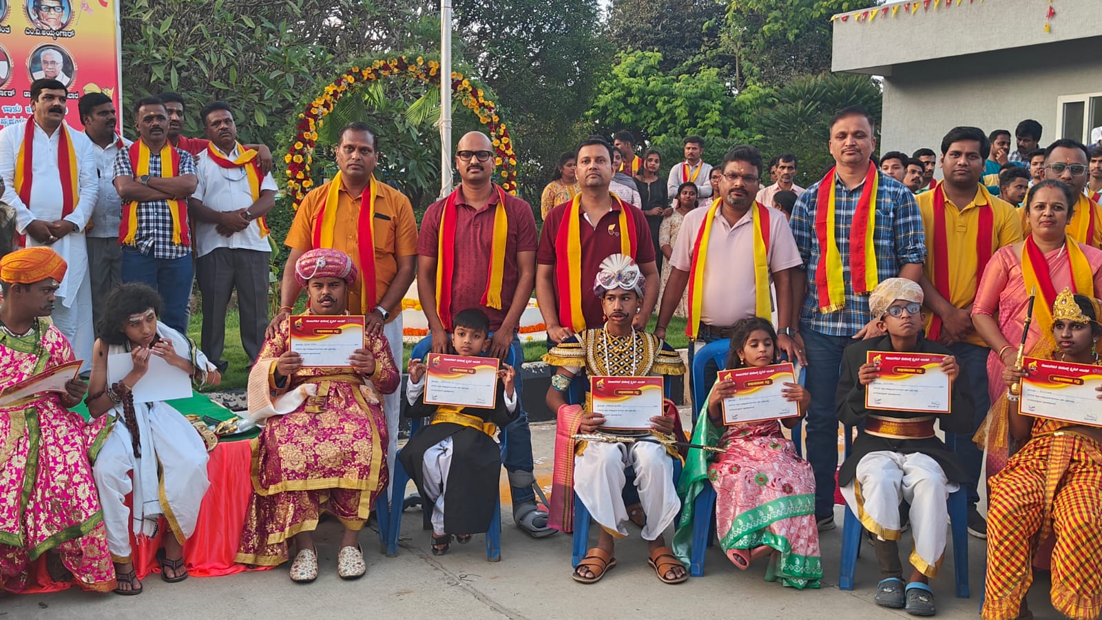 Kannada Rajyotsava
